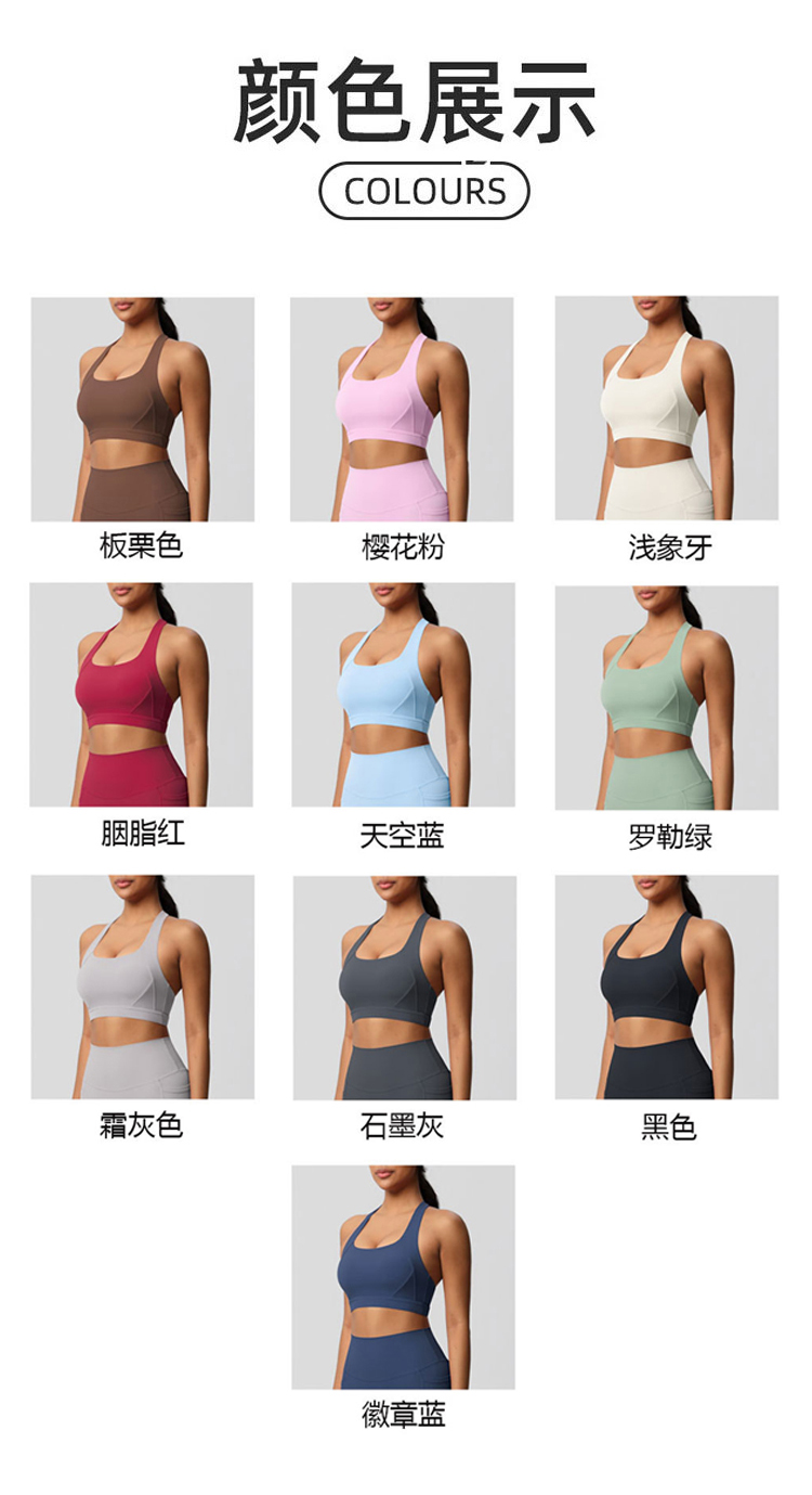 ALO YOGA💰78💎支持一件代发

aloyoga云感紧身瑜伽背心普拉提跑步户外健身服女
【品牌】ALO 
【款号】WX7110
【面料】锦纶/氨纶
【颜色】板栗色，樱花粉，浅象牙，胭脂红，天空蓝，罗勒绿，霜灰色，石墨灰，黑色，徽章蓝
【尺码】S，M，L，XL
 专柜同款品质，厂家直销，货源充足，售后保障