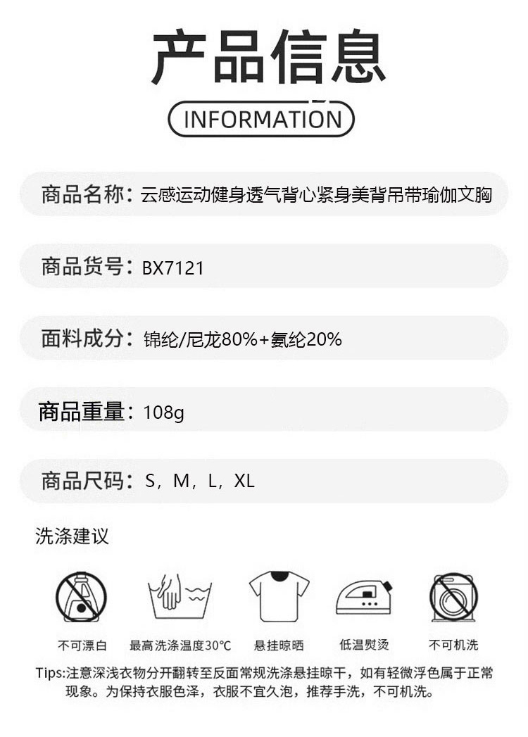 ALO YOGA  💰78💎支持一件代发
aloyoga云感运动健身透气背心紧身美背吊带瑜伽文胸
【品牌】ALO 
【款号】BX7121
【面料】锦纶/氨纶
【颜色】板栗色，黑色，徽章蓝，酱紫色，罗勒绿，骆驼棕，摩卡棕，浅象牙，茄紫色，石墨灰，霜灰色，天空蓝，胭脂红，樱花粉，中卡其
【尺码】S，M，L，XL
 专柜同款品质，厂家直销，货源充足，售后保障