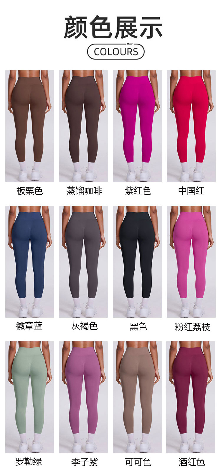 ALO YOGA  💰83💎支持一件代发
aloyoga高腰显瘦瑜伽长裤普拉提收腹提臀健身瑜伽裤
【品牌】ALO 
【款号】CK6709
【面料】锦纶/氨纶
【颜色】板栗色，茶棕色，粉红荔枝，黑色，灰褐色，徽章蓝，酒红色，可可色，李子紫，罗勒绿，绿色，浅蓝紫，浅象牙，闪电蓝，深绿色，石墨灰，霜灰色，天空蓝，午夜蓝紫，胭脂红，艳蓝色，樱花粉，蒸馏咖啡，中国红，紫红色
【尺码】XS，S，M，L
 专柜同款品质，厂家直销，货源充足，售后保障