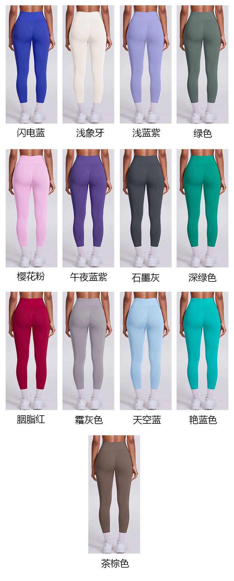ALO YOGA  💰83💎支持一件代发
aloyoga高腰显瘦瑜伽长裤普拉提收腹提臀健身瑜伽裤
【品牌】ALO 
【款号】CK6709
【面料】锦纶/氨纶
【颜色】板栗色，茶棕色，粉红荔枝，黑色，灰褐色，徽章蓝，酒红色，可可色，李子紫，罗勒绿，绿色，浅蓝紫，浅象牙，闪电蓝，深绿色，石墨灰，霜灰色，天空蓝，午夜蓝紫，胭脂红，艳蓝色，樱花粉，蒸馏咖啡，中国红，紫红色
【尺码】XS，S，M，L
 专柜同款品质，厂家直销，货源充足，售后保障
