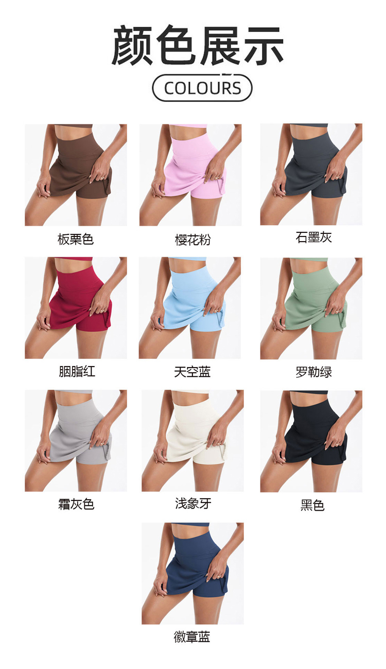 ALO YOGA  💰78💎支持一件代发
aloyoga高腰网球短裙透气瑜伽裸感网球服运动健身裙
【品牌】ALO 
【款号】DQ7115
【面料】锦纶/氨纶
【颜色】板栗色，黑色，徽章蓝，罗勒绿，浅象牙，石墨灰，霜灰色，天空蓝，胭脂红，樱花粉
【尺码】S，M，L，XL
 专柜同款品质，厂家直销，货源充足，售后保障