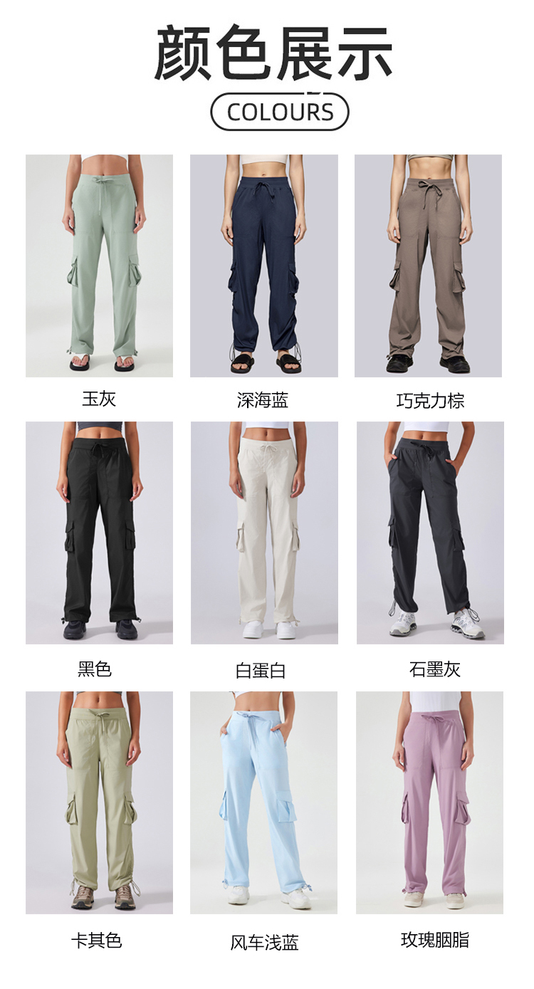 ALO YOGA💰138💎支持一件代发
aloyoga休闲户外速干阔腿裤宽松显瘦工装裤跑步运动裤
【品牌】ALO 
【款号】D25001
【面料】锦纶/氨纶
【颜色】白蛋白，风车浅蓝，黑色，卡其色，玫瑰胭脂，巧克力棕，深海蓝，石墨灰，玉灰
【尺码】4，6，8，10，12
 专柜同款品质，厂家直销，货源充足，售后保障