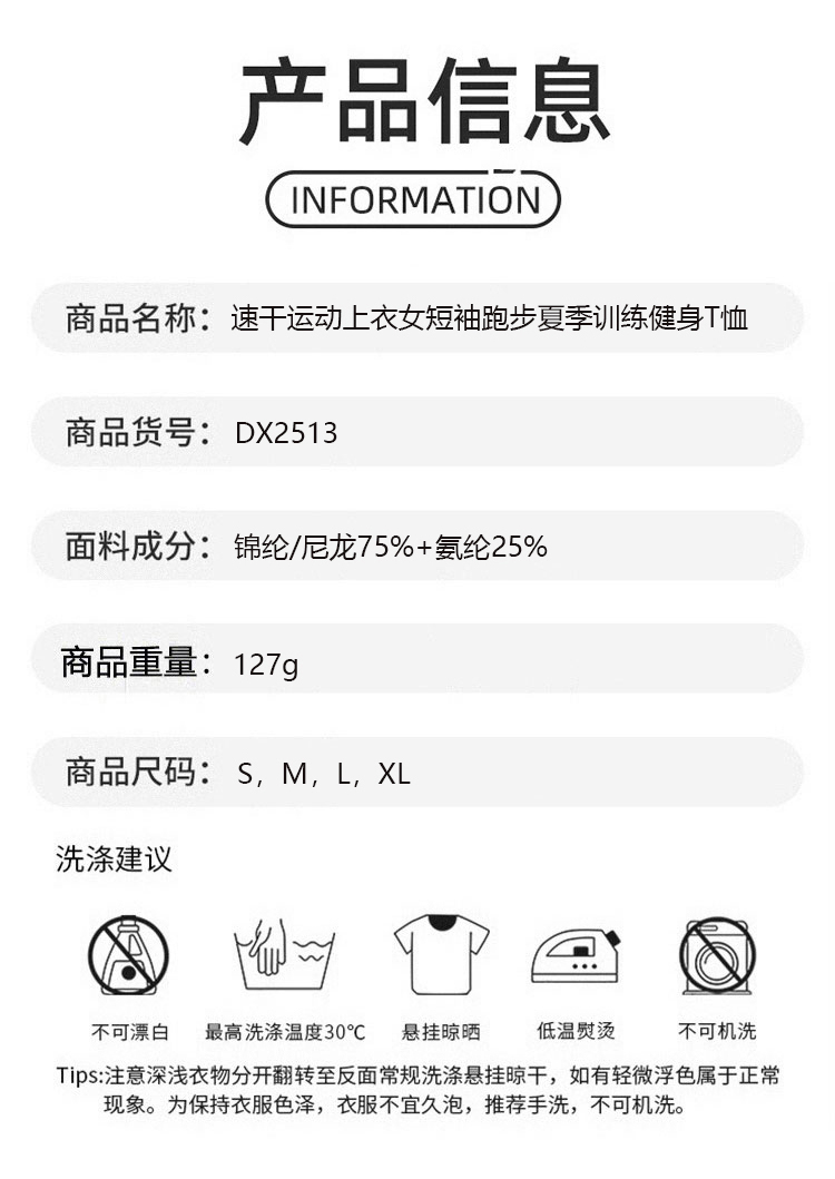 ALO YOGA💰78💎支持一件代发
aloyoga速干运动上衣女短袖跑步夏季训练健身T恤
【品牌】ALO 
【款号】DX2513
【面料】锦纶/氨纶
【颜色】黑色，深蓝灰，靓粉色
【尺码】S，M，L，XL
 专柜同款品质，厂家直销，货源充足，售后保障