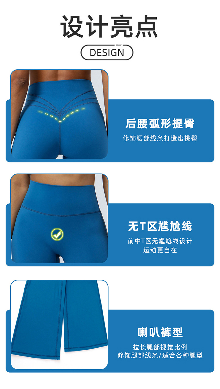 ALO YOGA💰87💎支持一件代发
aloyoga裸感紧身提臀高腰休闲喇叭裤健身运动瑜伽长裤
【品牌】ALO 
【款号】CK2302
【面料】锦纶/氨纶
【颜色】粉色，棕色，灰色，藏蓝色，黑色，军绿色，蓝色，奶油杏，红色，淡紫色，淡蓝色
【尺码】S，M，L，XL，XXL
 专柜同款品质，厂家直销，货源充足，售后保障