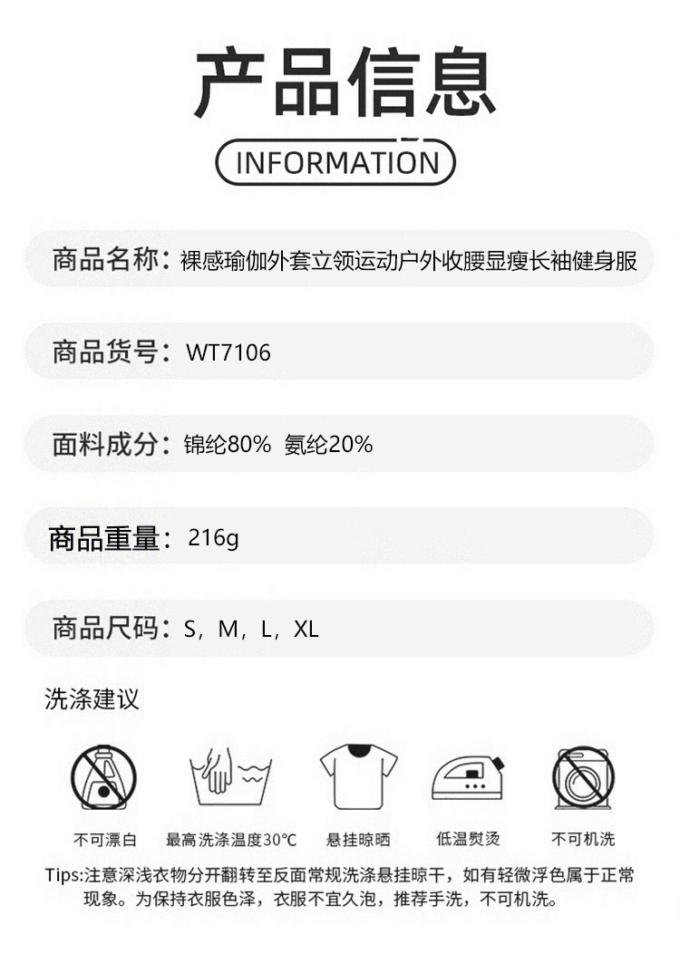 ALO YOGA💰98💎支持一件代发
aloyoga瑜伽外套带帽运动户外长袖健身服卫衣外套
【品牌】ALO 
【款号】WT9709
【面料】锦纶/氨纶
【颜色】黑色，麻灰色，藏青色，米白色，铁灰色，花灰色
【尺码】S，M，L，XL
 专柜同款品质，厂家直销，货源充足，售后保障