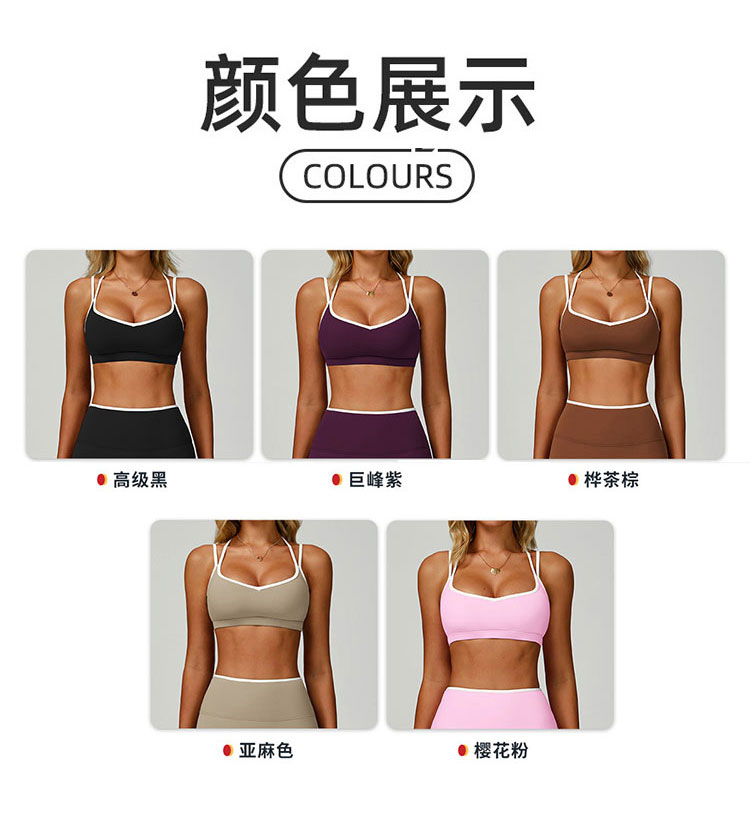 Alo Bra — practical uses 5f93b7