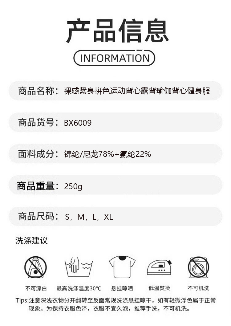 ALO YOGA💰83💎支持一件代发
aloyoga裸感紧身拼色运动背心露背瑜伽背心健身服
【品牌】ALO 
【款号】BX6009
【面料】锦纶/氨纶
【颜色】黑色，可可棕，蓝灰色，樱花粉，徽章蓝，水波蓝，芋泥紫
【尺码】S，M，L，XL
 专柜同款品质，厂家直销，货源充足，售后保障