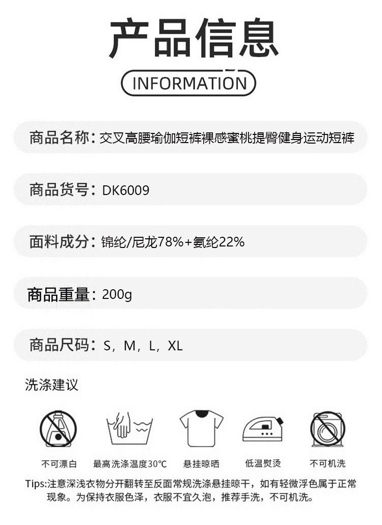 ALO YOGA💰78💎支持一件代发
aloyoga交叉高腰瑜伽短裤裸感蜜桃提臀健身运动短裤
【品牌】ALO 
【款号】DK6009
【面料】锦纶/氨纶
【颜色】黑色，可可棕，蓝灰色，樱花粉，徽章蓝，水波蓝，芋泥紫
【尺码】S，M，L，XL
 专柜同款品质，厂家直销，货源充足，售后保障