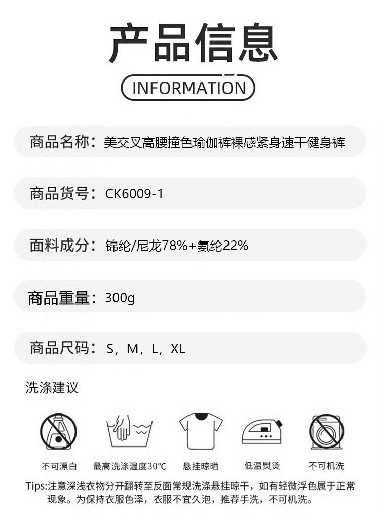 ALO YOGA💰88💎支持一件代发
aloyoga交叉高腰撞色瑜伽裤裸感紧身速干健身裤
【品牌】ALO 
【款号】CK6009-1
【面料】锦纶/氨纶
【颜色】高级黑，可可棕，蓝灰色，樱花粉，徽章蓝，芋泥紫，水波蓝
【尺码】S，M，L，XL
 专柜同款品质，厂家直销，货源充足，售后保障