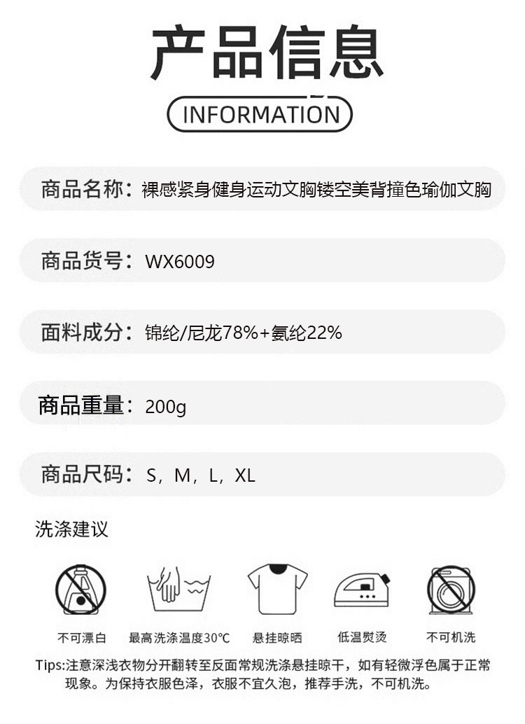 ALO YOGA💰78💎支持一件代发
aloyoga裸感紧身健身运动文胸镂空美背撞色瑜伽文胸
【品牌】ALO 
【款号】WX6009
【面料】锦纶/氨纶
【颜色】高级黑，可可棕，蓝灰色，樱花粉，徽章蓝，水波蓝，芋泥紫
【尺码】S，M，L，XL
 专柜同款品质，厂家直销，货源充足，售后保障