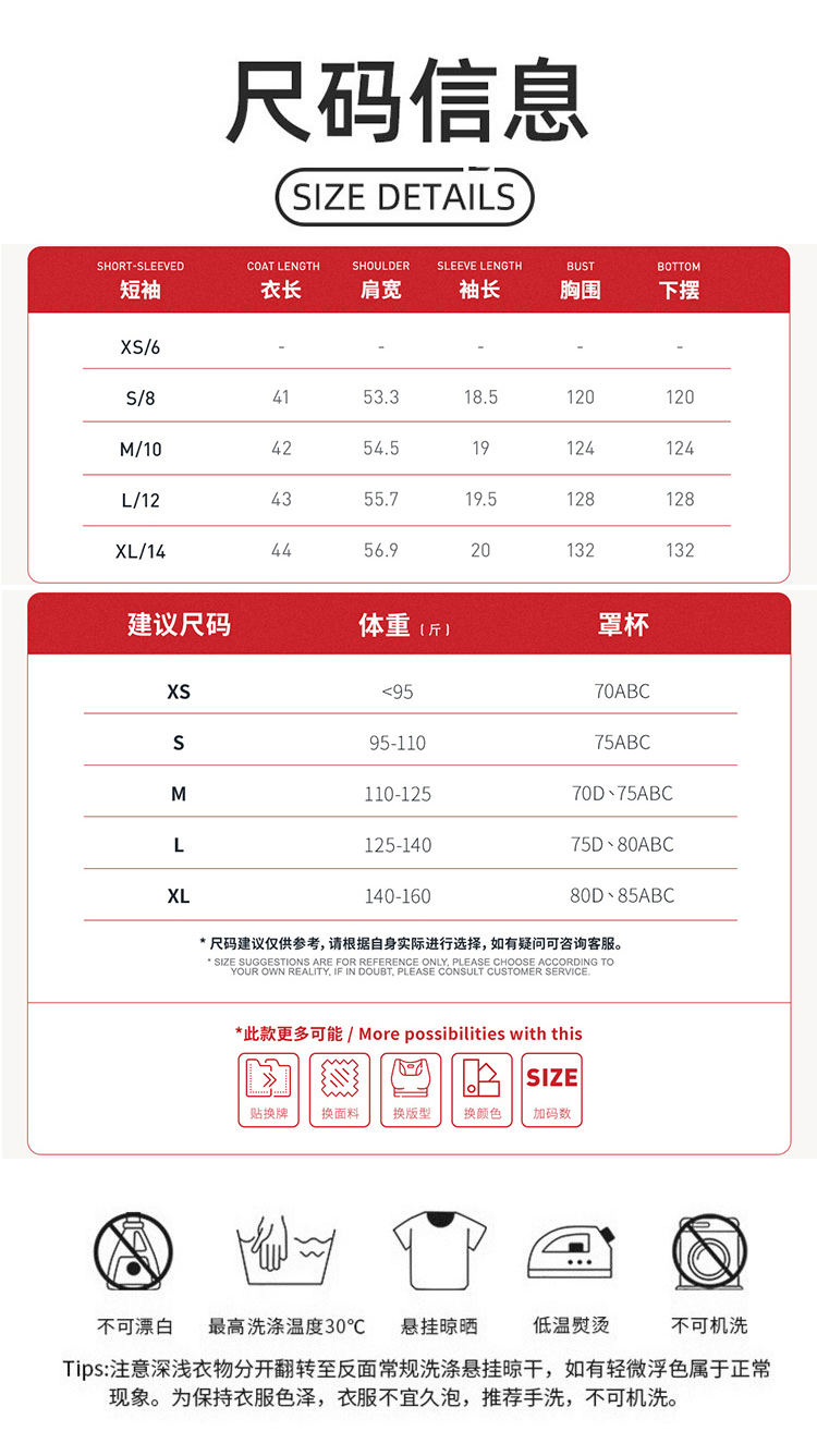 ALO YOGA💰78💎支持一件代发
aloyoga磨毛运动短袖上衣圆领短款T恤健身跑步瑜伽服
【品牌】ALO 
【款号】DDX5034
【面料】锦纶/氨纶
【颜色】高级黑，桦茶棕，灰蓝色，天鹅白，夜空蓝
【尺码】S，M，L，XL
 专柜同款品质，厂家直销，货源充足，售后保障