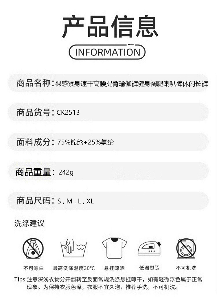 ALO YOGA💰83💎支持一件代发
aloyoga裸感紧身速干高腰提臀瑜伽裤健身阔腿喇叭裤休闲长裤
【品牌】ALO 
【款号】CK2513
【面料】锦纶/氨纶
【颜色】靓粉色，深蓝灰，黑色
【尺码】S，M，L，XL
 专柜同款品质，厂家直销，货源充足，售后保障