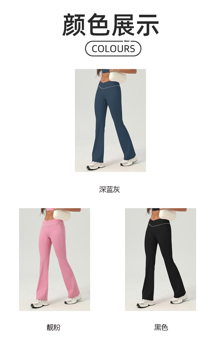 ALO YOGA💰83💎支持一件代发
aloyoga裸感紧身速干高腰提臀瑜伽裤健身阔腿喇叭裤休闲长裤
【品牌】ALO 
【款号】CK2513
【面料】锦纶/氨纶
【颜色】靓粉色，深蓝灰，黑色
【尺码】S，M，L，XL
 专柜同款品质，厂家直销，货源充足，售后保障