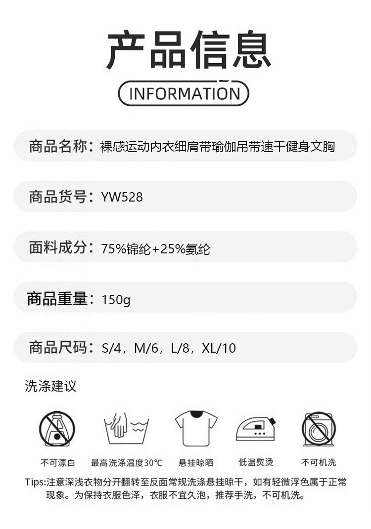 ALO YOGA 💰78💎支持一件代发
aloyoga 裸感运动内衣细肩带瑜伽吊带速干健身文胸
【品牌】AlO
【款号】YW528
【面料】锦纶/氨纶
【颜色】黑色，棕色，紫色，水泥色，绿色
【尺码】S，M，L，XL
 专柜同款品质，厂家直销，货源充足，售后保障