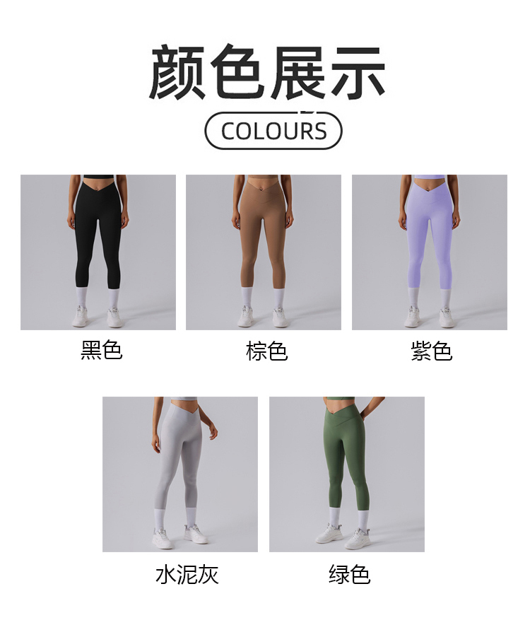 ALO YOGA 💰83💎支持一件代发
aloyoga 裸感弹力高腰提臀收腹速干健身裤紧身瑜伽裤
【品牌】AlO
【款号】KW409
【面料】锦纶/氨纶
【颜色】黑色，棕色，紫色，水泥灰，绿色
【尺码】S，M，L，XL
 专柜同款品质，厂家直销，货源充足，售后保障