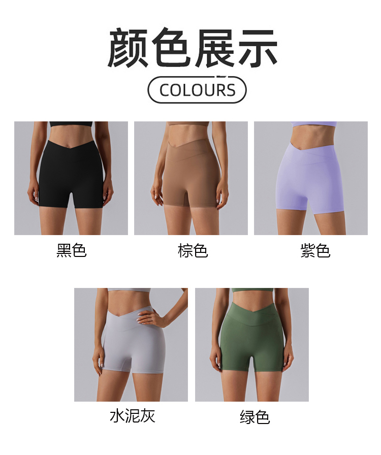 ALO YOGA 💰78💎支持一件代发
aloyoga 裸感高腰弹力蜜桃臀健身短裤速干瑜伽三分裤
【品牌】AlO
【款号】KW407
【面料】锦纶/氨纶
【颜色】黑色，棕色，紫色，水泥色，绿色
【尺码】S，M，L，XL
 专柜同款品质，厂家直销，货源充足，售后保障