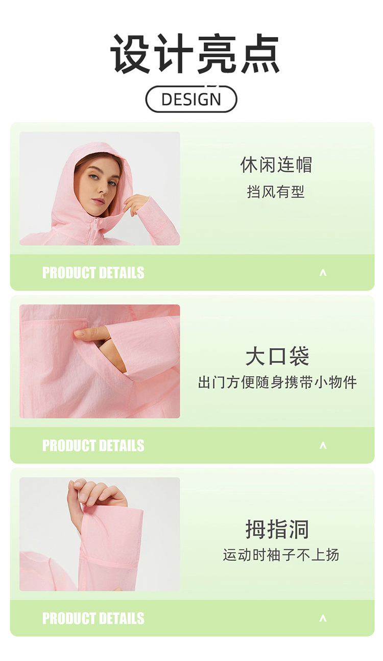 ALO YOGA💰118💎支持一件代发
aloyoga夏季轻薄透气速干运动风衣宽松连帽拉链外套
【品牌】ALO 
【款号】D25007
【面料】尼龙
【颜色】黑色，米色，浅灰
【尺码】白色，银石灰，黑色，风车浅蓝，草莓奶昔粉
 专柜同款品质，厂家直销，货源充足，售后保障