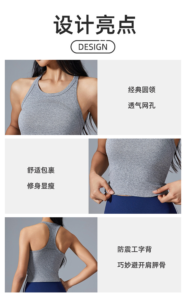 ALO YOGA💰78💎支持一件代发
aloyoga 无袖瑜伽上衣女无缝一体织工字背运动背心
【品牌】ALO 
【款号】D25114
【面料】锦纶/氨纶
【颜色】浅花灰，纯白，纯黑
【尺码】4，6，8，10，12
 专柜同款品质，厂家直销，货源充足，售后保障