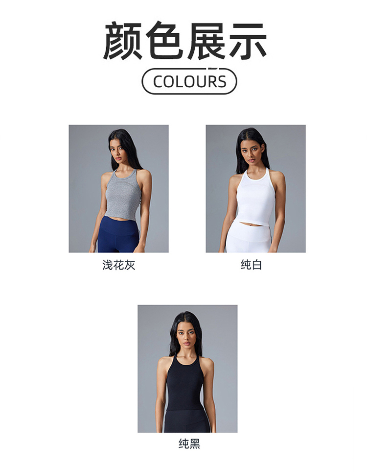 ALO YOGA💰78💎支持一件代发
aloyoga 无袖瑜伽上衣女无缝一体织工字背运动背心
【品牌】ALO 
【款号】D25114
【面料】锦纶/氨纶
【颜色】浅花灰，纯白，纯黑
【尺码】4，6，8，10，12
 专柜同款品质，厂家直销，货源充足，售后保障