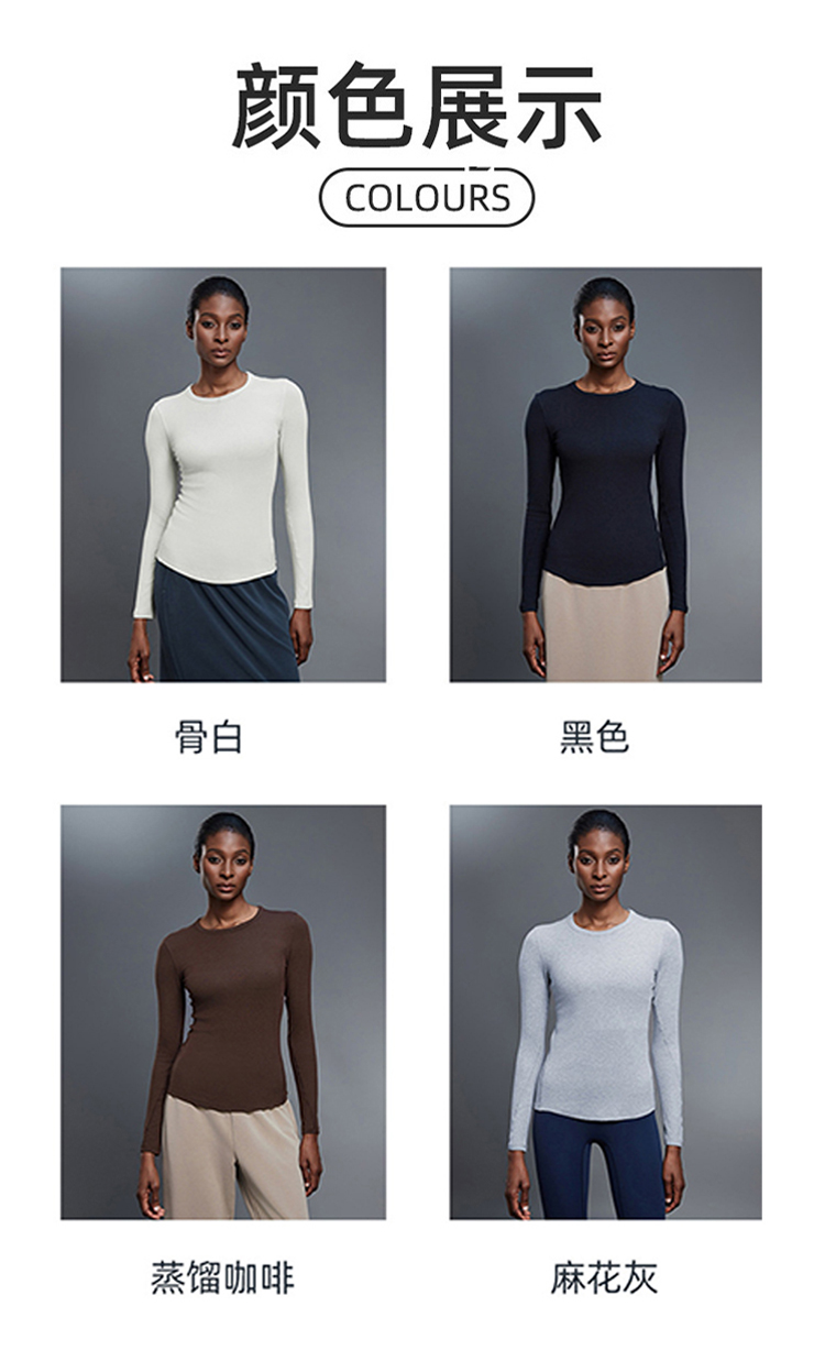 ALO YOGA💰78💎支持一件代发
aloyoga 长袖t恤女士裸感透气内搭打底衫健身运动上衣
【品牌】ALO 
【款号】D25145
【面料】莫代尔/氨纶
【颜色】骨白，黑色，蒸馏咖啡，麻花灰
【尺码】4，6，8，10，12
 专柜同款品质，厂家直销，货源充足，售后保障