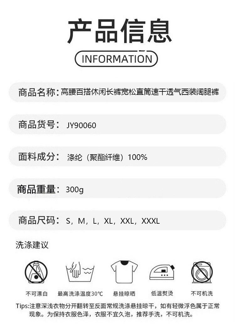 ALO YOGA💰98💎支持一件代发
aloyoga 高腰百搭休闲长裤宽松直简速干透气西装阔腿裤
【品牌】ALO 
【款号】JY90060
【面料】涤纶
【颜色】黑色
【尺码】S，M，L，XL，2XL，3XL
 专柜同款品质，厂家直销，货源充足，售后保障