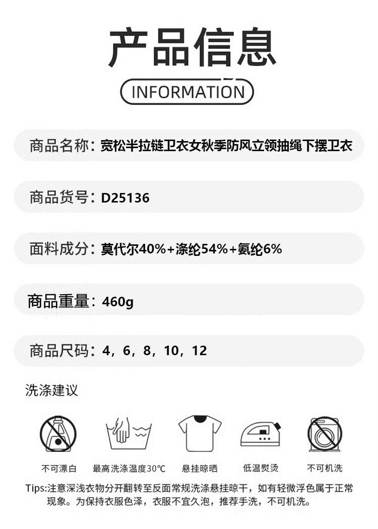 ALO YOGA💰128💎支持一件代发
aloyoga 宽松半拉链卫衣女秋季防风立领抽绳下摆卫衣
【品牌】ALO 
【款号】D25136
【面料】涤纶/氨纶/莫代尔
【颜色】黑色，海军蓝，纯橡木，白蛋白
【尺码】4，6，8，10，12
 专柜同款品质，厂家直销，货源充足，售后保障