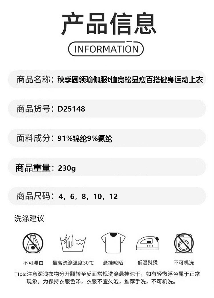 ALO YOGA💰78💎支持一件代发
aloyoga 秋季圆领瑜伽服t恤宽松显瘦百搭健身运动上衣
【品牌】ALO 
【款号】D25148
【面料】锦纶/氨纶
【颜色】黑色，淀粉蓝，骨白，粉雾，深卡其
【尺码】4，6，8，10，12
 专柜同款品质，厂家直销，货源充足，售后保障