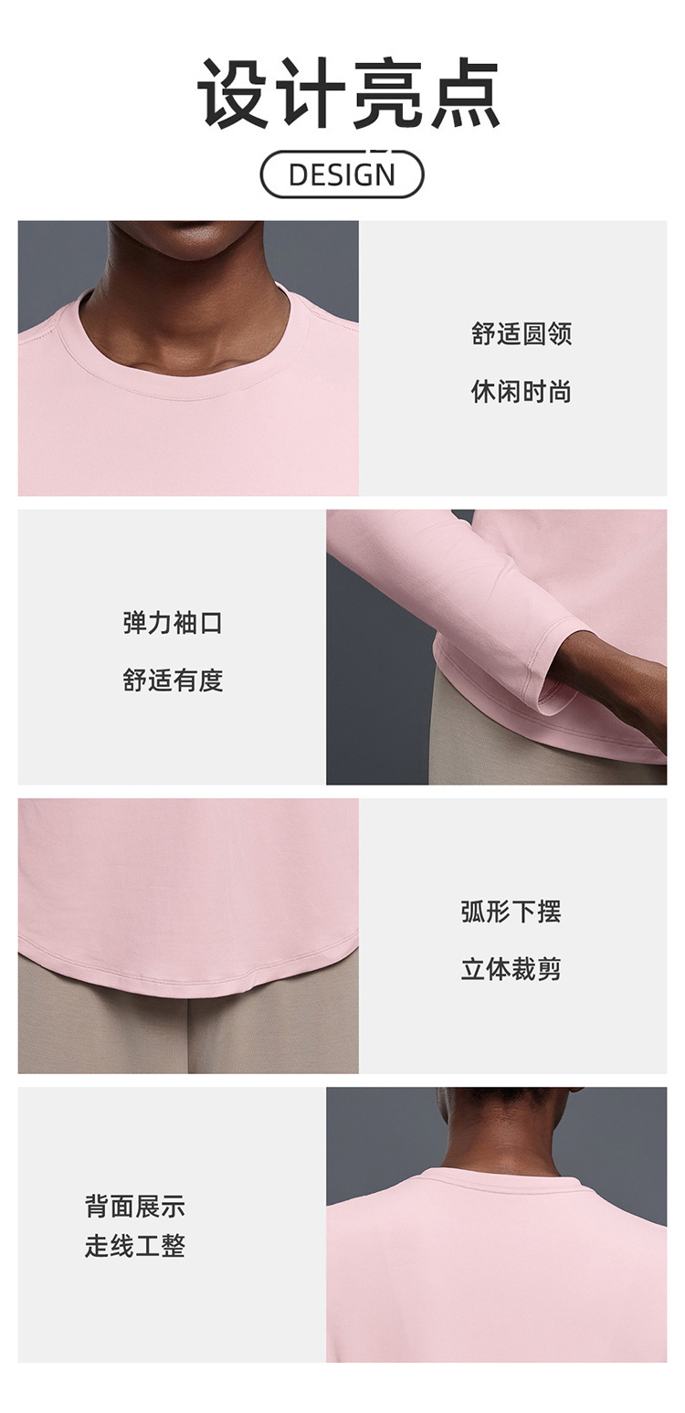 ALO YOGA💰78💎支持一件代发
aloyoga 秋季圆领瑜伽服t恤宽松显瘦百搭健身运动上衣
【品牌】ALO 
【款号】D25148
【面料】锦纶/氨纶
【颜色】黑色，淀粉蓝，骨白，粉雾，深卡其
【尺码】4，6，8，10，12
 专柜同款品质，厂家直销，货源充足，售后保障