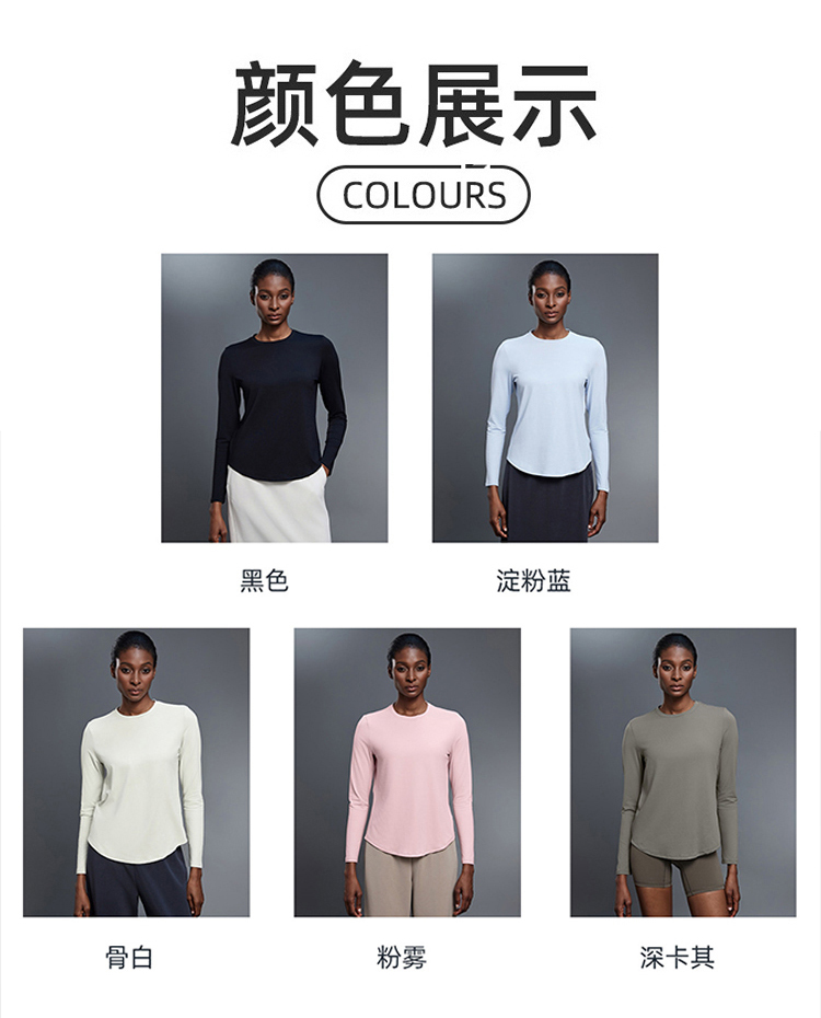 ALO YOGA💰78💎支持一件代发
aloyoga 秋季圆领瑜伽服t恤宽松显瘦百搭健身运动上衣
【品牌】ALO 
【款号】D25148
【面料】锦纶/氨纶
【颜色】黑色，淀粉蓝，骨白，粉雾，深卡其
【尺码】4，6，8，10，12
 专柜同款品质，厂家直销，货源充足，售后保障