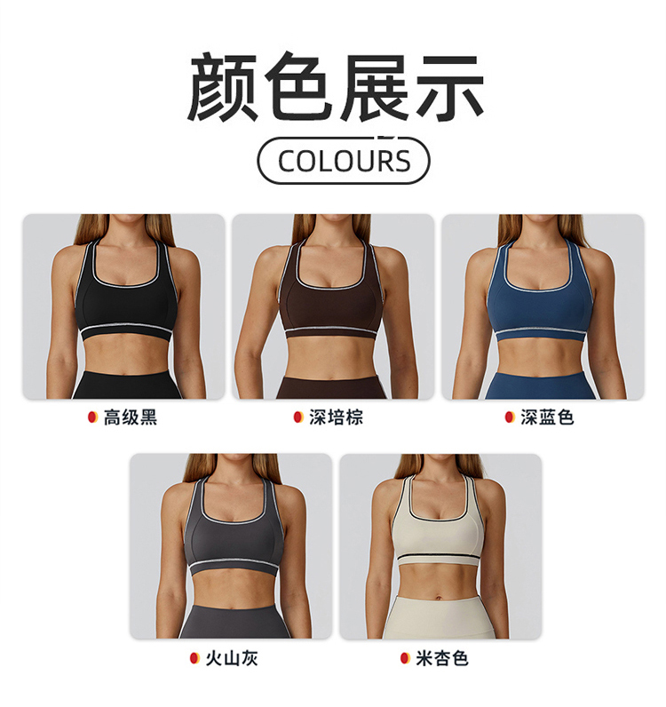ALO YOGA💰78💎支持一件代发
aloyoga 撞色磨毛瑜伽文胸工字美背运动跑步健身背心
【品牌】ALO 
【款号】EWX2036
【面料】锦纶/氨纶
【颜色】高级黑，深培棕，深蓝色，火山灰，米杏色
【尺码】S，M，L，XL
 专柜同款品质，厂家直销，货源充足，售后保障