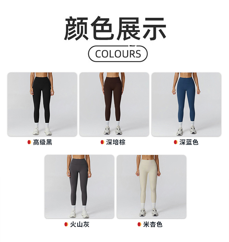 ALO YOGA💰78💎支持一件代发
aloyoga 撞色磨毛瑜伽长裤高腰户外骑行跑步健身裤
【品牌】ALO 
【款号】ECK2036
【面料】锦纶/氨纶
【颜色】高级黑，深培棕，深蓝色，火山灰，米杏色
【尺码】S，M，L，XL
 专柜同款品质，厂家直销，货源充足，售后保障
