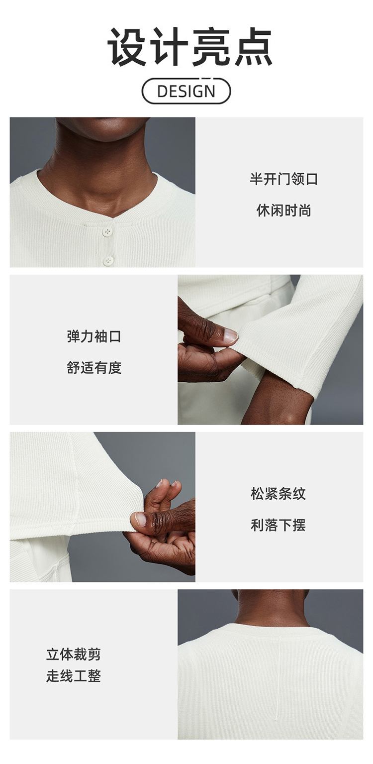 ALO YOGA💰83💎支持一件代发
aloyoga 秋季休闲百搭亨利衫莫代尔亲肤运动健身上衣
【品牌】ALO 
【款号】D25146
【面料】莫代尔/氨纶
【颜色】黑色，骨白，麻花灰，蒸馏咖啡
【尺码】4，6，8，10，12
 专柜同款品质，厂家直销，货源充足，售后保障