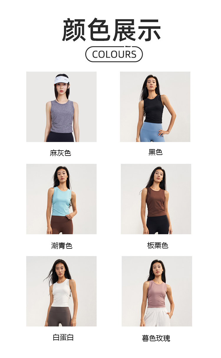 ALO YOGA💰78💎支持一件代发
aloyoga 春夏罗纹瑜伽背心褶皱修身显瘦无袖运动上衣
【品牌】ALO 
【款号】BX1584
【面料】锦纶/氨纶
【颜色】麻灰色，黑色，潮青色，板栗色，白蛋白，暮色玫瑰
【尺码】4，6，8，10
 专柜同款品质，厂家直销，货源充足，售后保障