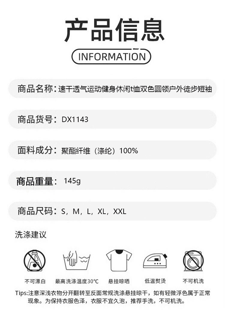 ALO YOGA💰78💎支持一件代发
aloyoga 速干透气运动健身休闲t恤双色圆领户外徒步短袖
【品牌】ALO 
【款号】DX1143
【面料】聚酯纤维
【颜色】火山灰，花灰色，浅麻灰，牛仔蓝
【尺码】S，M，L，XL，XXL
 专柜同款品质，厂家直销，货源充足，售后保障
