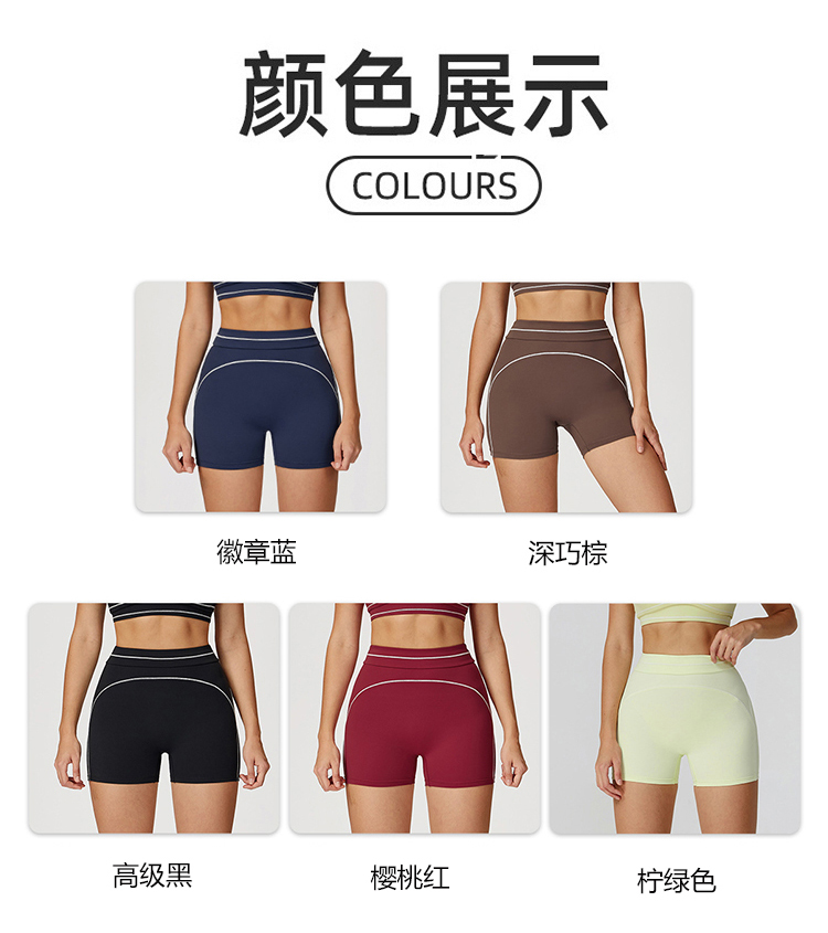ALO YOGA💰78💎支持一件代发
aloyoga 高腰运动短裤翻折腰头撞色瑜伽短裤户外健身短裤
【品牌】ALO 
【款号】EDK7028
【面料】锦纶/氨纶
【颜色】徽章蓝，深巧棕，高级黑，樱桃红，柠绿色
【尺码】S，M，L，XL
 专柜同款品质，厂家直销，货源充足，售后保障