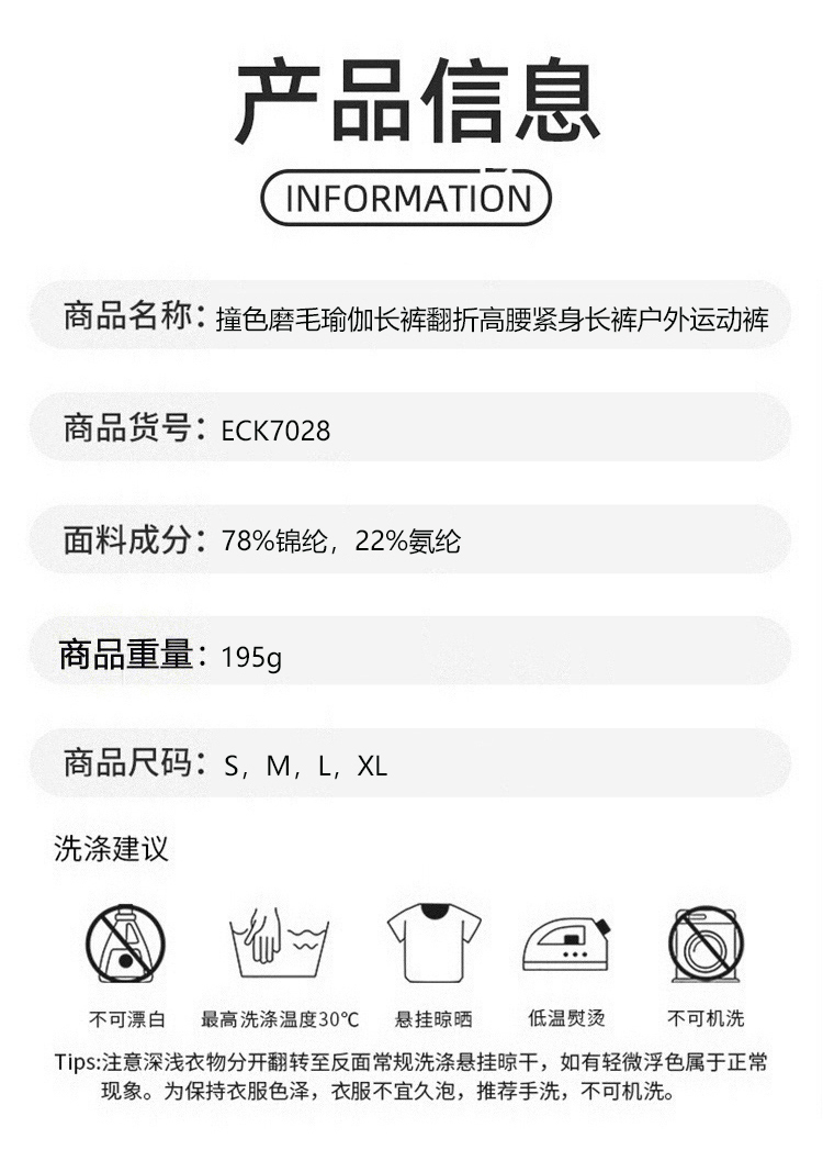 ALO YOGA💰88💎支持一件代发
aloyoga 撞色暗毛瑜伽长裤翻折高腰紧身长裤户外运动裤
【品牌】ALO 
【款号】ECK7028
【面料】锦纶/氨纶
【颜色】徽章蓝，深巧棕，高级黑，樱桃红，柠绿色
【尺码】S，M，L，XL
 专柜同款品质，厂家直销，货源充足，售后保障