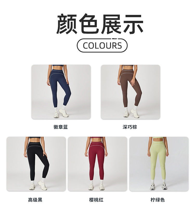 ALO YOGA💰88💎支持一件代发
aloyoga 撞色暗毛瑜伽长裤翻折高腰紧身长裤户外运动裤
【品牌】ALO 
【款号】ECK7028
【面料】锦纶/氨纶
【颜色】徽章蓝，深巧棕，高级黑，樱桃红，柠绿色
【尺码】S，M，L，XL
 专柜同款品质，厂家直销，货源充足，售后保障