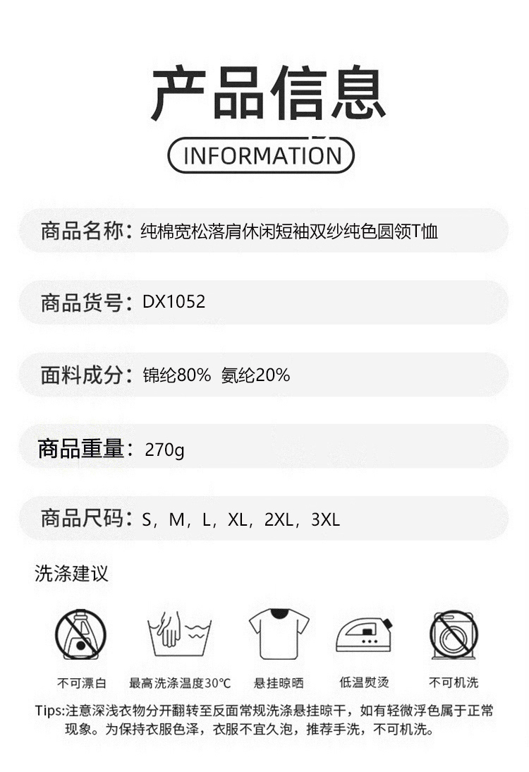 ALO YOGA 💰78💎支持一件代发
aloyoga 纯棉宽松落肩休闲短袖双纱纯色圆领T恤
【品牌】AlO
【款号】DX1052
【面料】锦纶/氨纶
【颜色】暗绿色，宝蓝色，本白色，苍绿色，大红色，豆沙紫，粉色，橄榄绿，黑色，胡桃色，湖绿色，黄色，咖啡色，卡其色，卡其绿，玫红色，米黄色，牛仔蓝，漂白色，浅橙色，浅粉色，浅花灰，浅黄色，浅灰色，浅卡其，浅杏色，深宝蓝，深花灰，深蓝色，深绿色，深紫色，碳灰色，天蓝色，杏色，枣红色，中国红，紫色
【尺码】S，M，L，XL，2XL，3XL
 专柜同款品质，厂家直销，货源充足，售后保障
