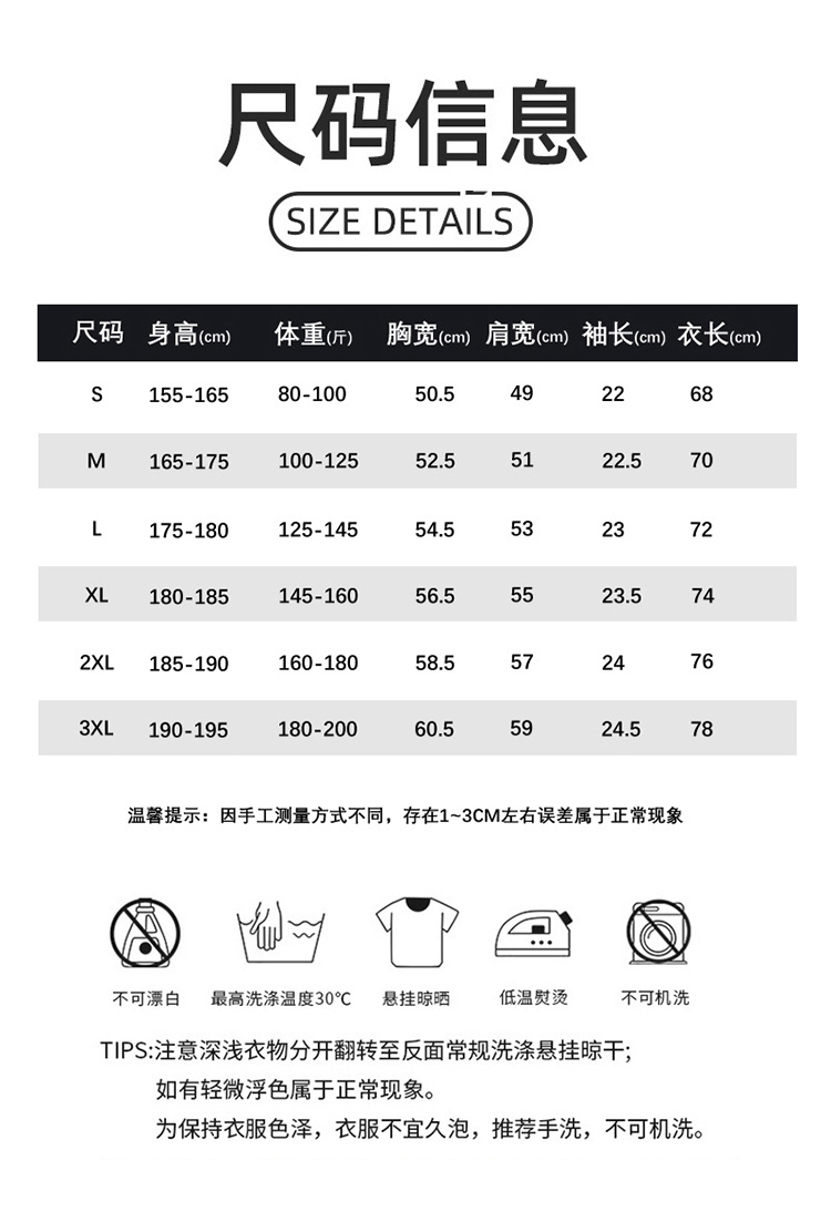 ALO YOGA 💰78💎支持一件代发
aloyoga 纯棉宽松落肩休闲短袖双纱纯色圆领T恤
【品牌】AlO
【款号】DX1052
【面料】锦纶/氨纶
【颜色】暗绿色，宝蓝色，本白色，苍绿色，大红色，豆沙紫，粉色，橄榄绿，黑色，胡桃色，湖绿色，黄色，咖啡色，卡其色，卡其绿，玫红色，米黄色，牛仔蓝，漂白色，浅橙色，浅粉色，浅花灰，浅黄色，浅灰色，浅卡其，浅杏色，深宝蓝，深花灰，深蓝色，深绿色，深紫色，碳灰色，天蓝色，杏色，枣红色，中国红，紫色
【尺码】S，M，L，XL，2XL，3XL
 专柜同款品质，厂家直销，货源充足，售后保障