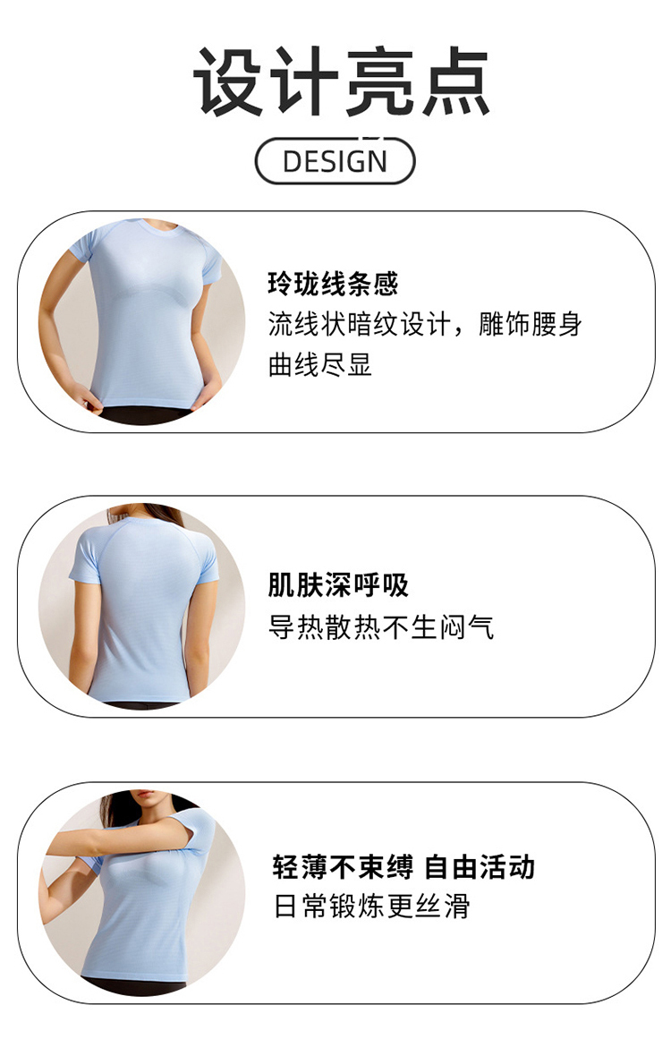 ALO YOGA 💰68💎支持一件代发
aloyoga 春夏新款瑜伽服女运动上衣短袖普拉提瑜伽服
【品牌】AlO
【款号】DX6401
【面料】锦纶/尼龙
【颜色】安哥拉红，贝壳白，碟黄色，栗棕色，藕粉色，青灰色，柔雾紫，砂石黑，甜丁香粉，盐水蓝
【尺码】S，M，L，XL
 专柜同款品质，厂家直销，货源充足，售后保障