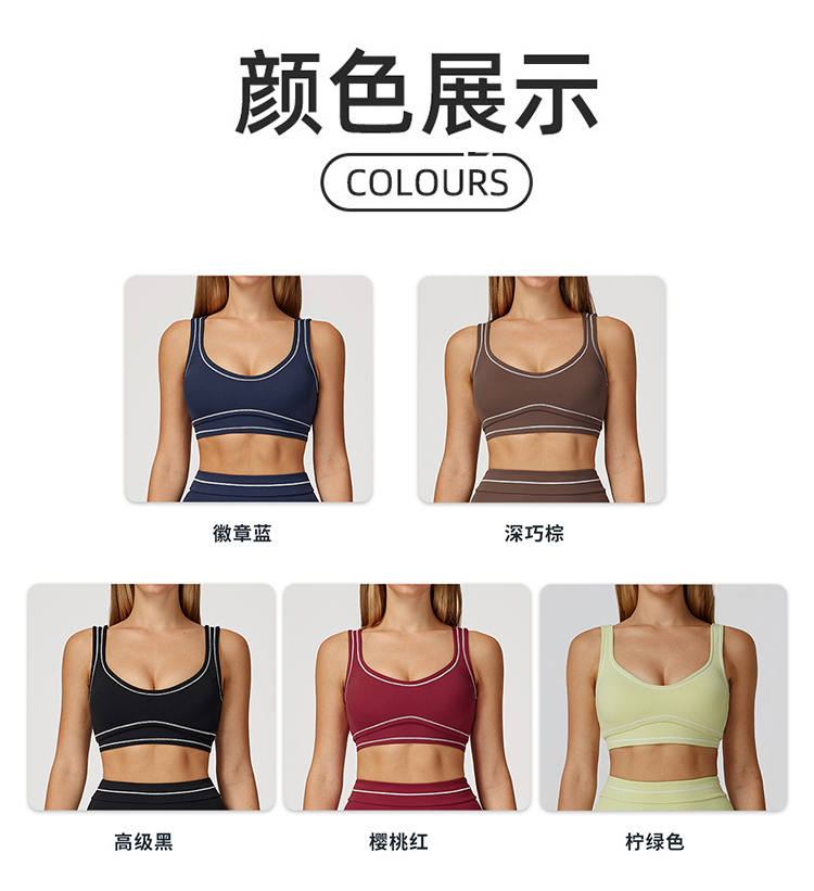 ALO YOGA 💰78💎支持一件代发
aloyoga 撞色磨毛瑜伽文胸U型美背运动健身内衣瑜伽服
【品牌】AlO
【款号】EWX7028
【面料】锦纶/氨纶
【颜色】高级黑，徽章蓝，柠绿色，深巧棕，樱桃红
【尺码】S，M，L，XL
 专柜同款品质，厂家直销，货源充足，售后保障