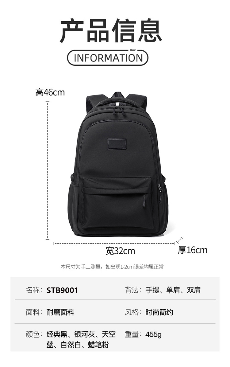 ALO YOGA 💰78💎支持一件代发
aloyoga 防泼水牛津布双肩包新款大容量书包
【品牌】AlO
【款号】STB9001
【面料】耐磨面料
【颜色】粉色，银河灰，象牙白，天空蓝，黑色
【尺码】均码
 专柜同款品质，厂家直销，货源充足，售后保障
