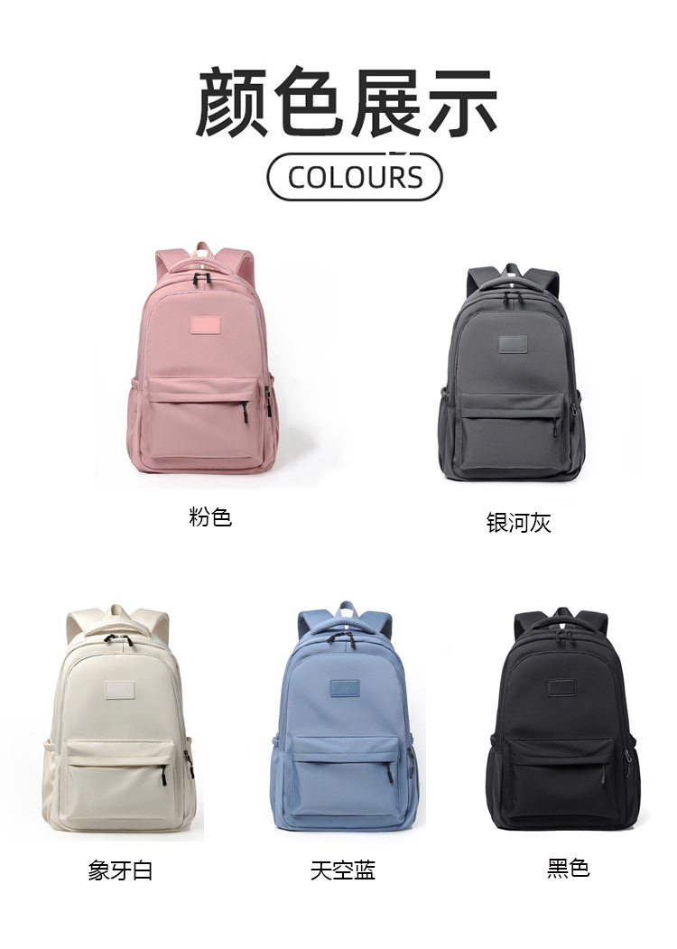 ALO YOGA 💰78💎支持一件代发
aloyoga 防泼水牛津布双肩包新款大容量书包
【品牌】AlO
【款号】STB9001
【面料】耐磨面料
【颜色】粉色，银河灰，象牙白，天空蓝，黑色
【尺码】均码
 专柜同款品质，厂家直销，货源充足，售后保障