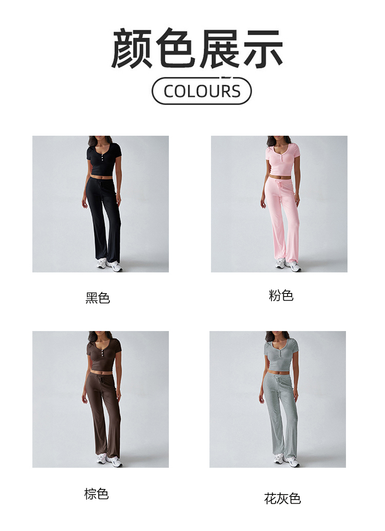 ALO YOGA 💰108💎支持一件代发
aloyoga 春夏运动休闲U领T恤长裤针织健身服套装
【品牌】AlO
【款号】K2519001
【面料】锦纶/氨纶
【颜色】黑色，粉色，棕色，花灰色
【尺码】S，M，L，XL
 专柜同款品质，厂家直销，货源充足，售后保障
