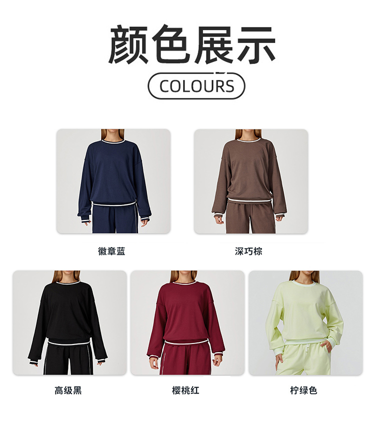 ALO YOGA 💰103💎支持一件代发
aloyoga 撞色卫衣长袖宽松圆领户外休闲防风运动上衣
【品牌】AlO
【款号】EWY7028
【面料】棉/涤纶
【颜色】徽章蓝，深巧棕，高级黑，樱桃红，柠绿色
【尺码】S，M，L，XL
 专柜同款品质，厂家直销，货源充足，售后保障