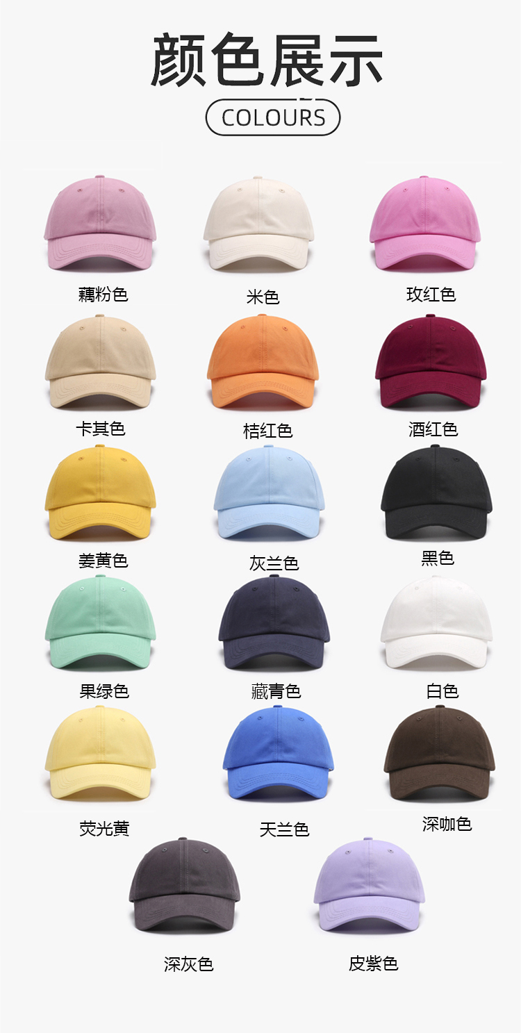 ALO YOGA 💰48💎支持一件代发
aloyoga 春夏季户外男女中性款软顶时尚透气棒球帽
【品牌】AlO
【款号】JY90008（鸭舌帽）
【面料】棉
【颜色】白色，藏青色，果绿色，黑色，灰兰色，姜黄色，酒红色，桔红色，卡其色，玫红色，米色，藕粉色，皮紫色，深灰色，深咖色，天兰色，荧光黄
【尺码】均码
 专柜同款品质，厂家直销，货源充足，售后保障