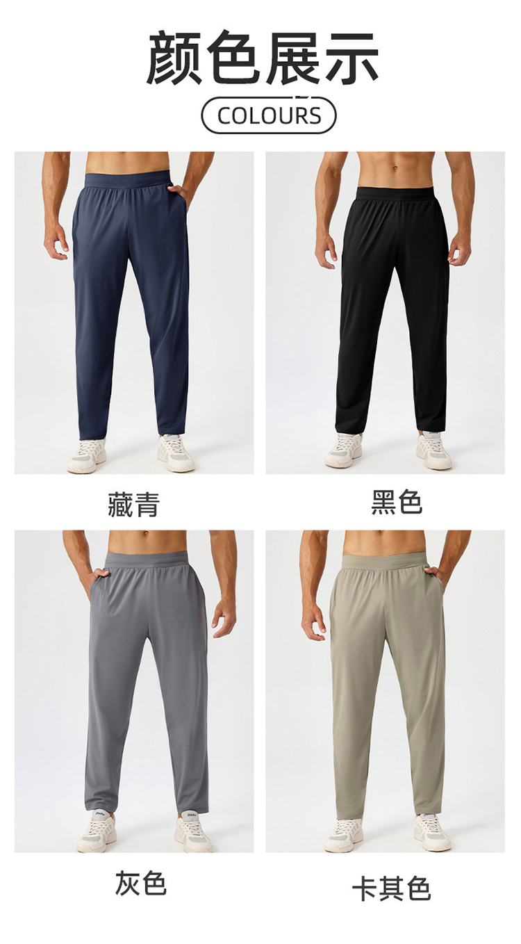 ALO YOGA 💰83💎支持一件代发
aloyoga男士运动休闲长裤速干透气健身弹力跑步裤
【品牌】ALO 
【款号】CK51350
【面料】锦纶/尼龙/氨纶
【颜色】藏青色，黑色，灰色，卡其色
【尺码】S，M，L，XL，XXL
 专柜同款品质，厂家直销，货源充足，售后保障