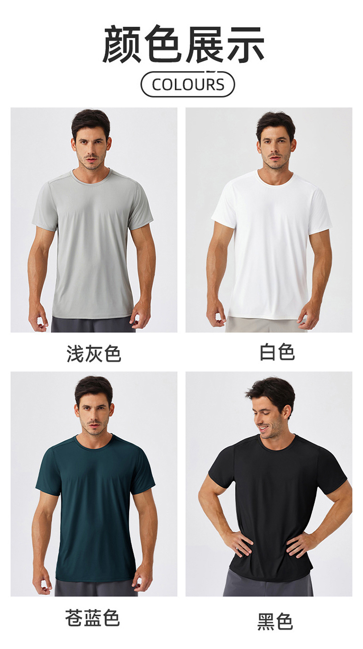 ALO YOGA 💰78💎支持一件代发
aloyoga男士春夏冰丝防晒运动T恤速干健身短袖
【品牌】ALO 
【款号】DX51233
【面料】锦纶/氨纶
【颜色】浅灰色，白色，苍蓝色，黑色
【尺码】S，M，L，XL，XXL
 专柜同款品质，厂家直销，货源充足，售后保障