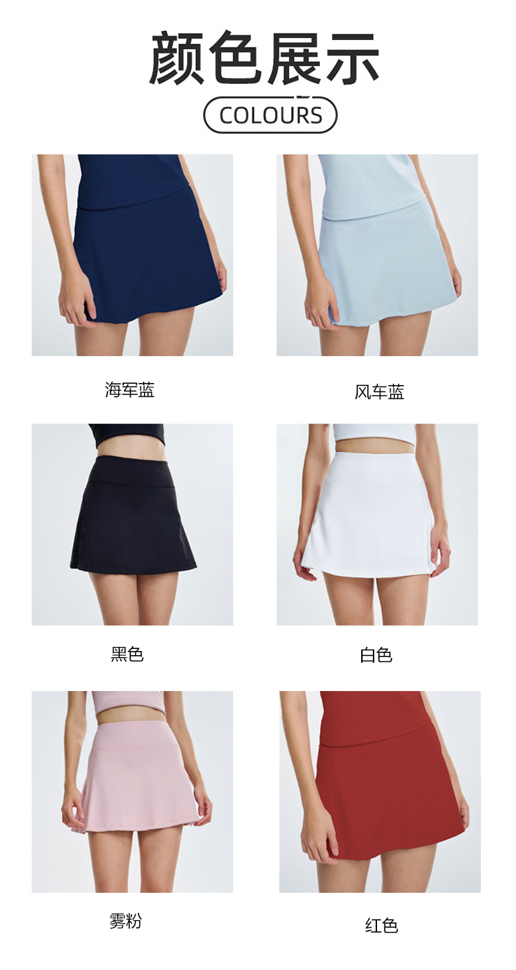 ALO YOGA💰78💎支持一件代发
aloyoga 高腰显瘦假两件裙裤侧口袋运动健身服瑜伽短裙
【品牌】ALO 
【款号】DK820
【面料】锦纶/氨纶
【颜色】海军蓝，风车蓝，黑色，白色，雾粉色，红色
【尺码】S，M，L，XL
 专柜同款品质，厂家直销，货源充足，售后保障