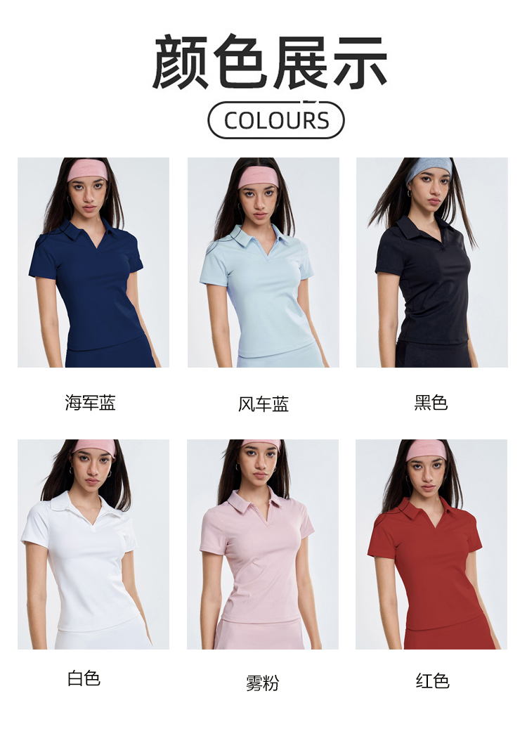 ALO YOGA💰83💎支持一件代发
aloyoga 网球翻领运动短袖polo衫速干健身服上衣瑜伽T恤
【品牌】ALO 
【款号】DX217
【面料】锦纶/氨纶
【颜色】海军蓝，风车蓝，黑色，白色，雾粉色，红色
【尺码】S，M，L，XL
 专柜同款品质，厂家直销，货源充足，售后保障